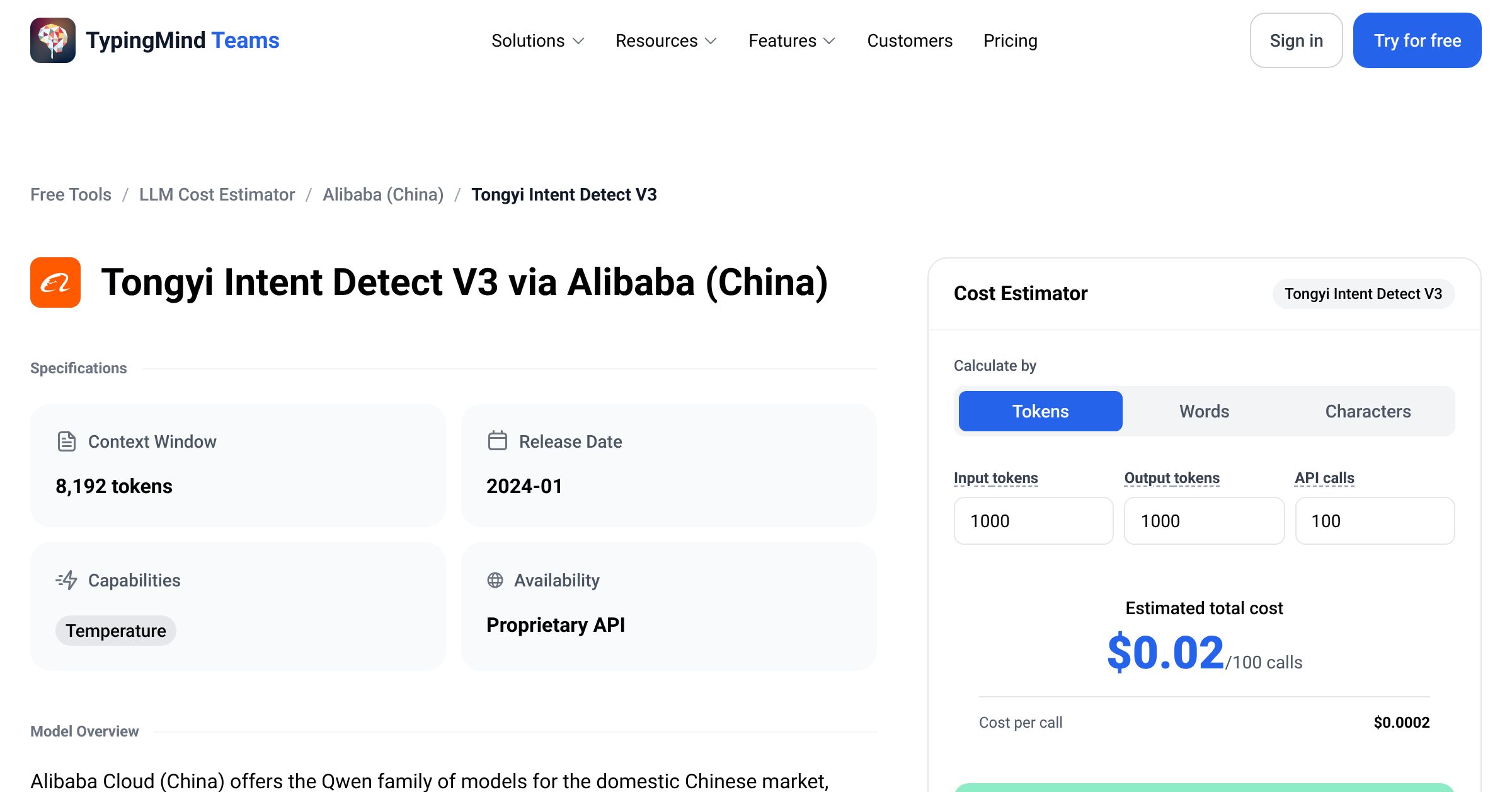 Alibaba (China) Tongyi Intent Detect V3 API Pricing Calculator