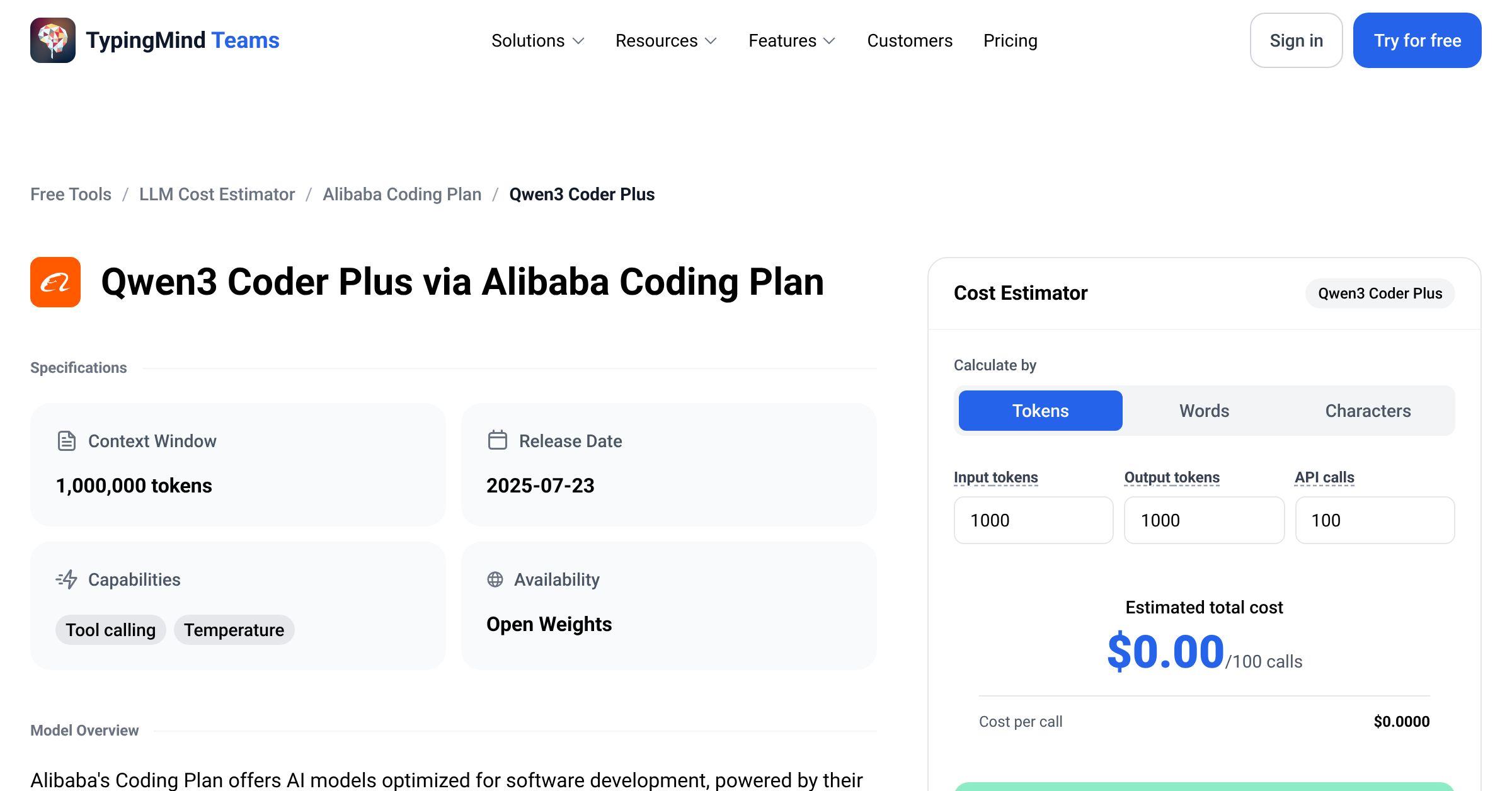 Alibaba Coding Plan Qwen3 Coder Plus API Pricing Calculator