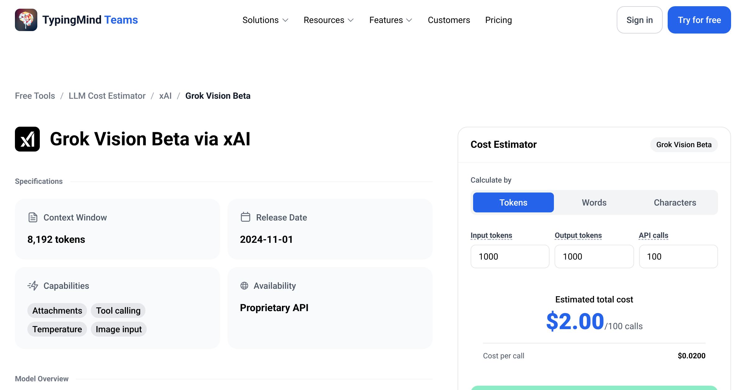 xAI Grok Vision Beta API Pricing Calculator