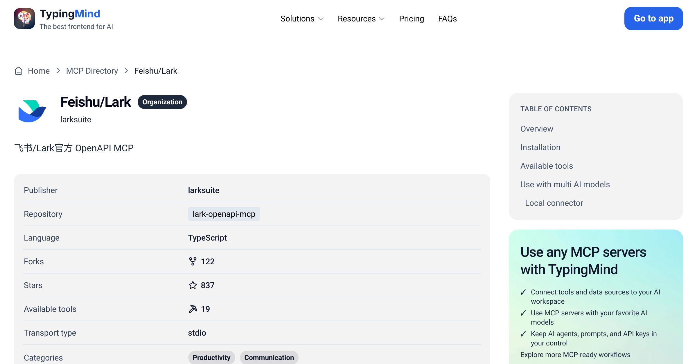 Feishu/Lark MCP Server: Tools & Setup Guide | TypingMind