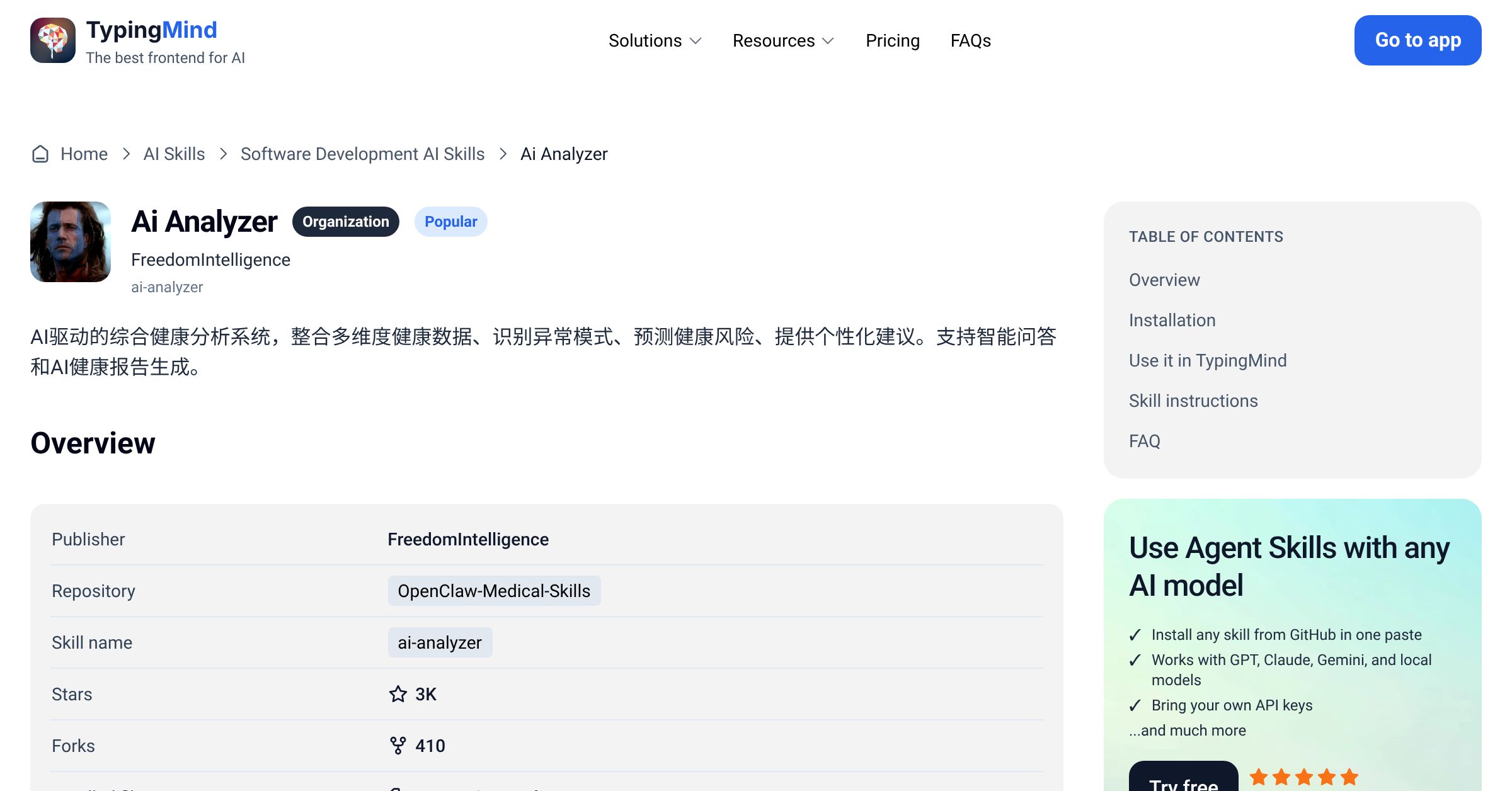 Ai Analyzer by FreedomIntelligence — AI Skill for Any LLM | TypingMind