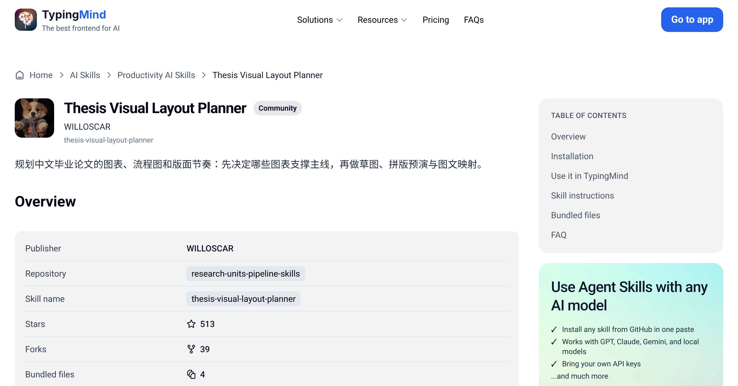 Thesis Visual Layout Planner by WILLOSCAR — AI Skill for Any LLM ...